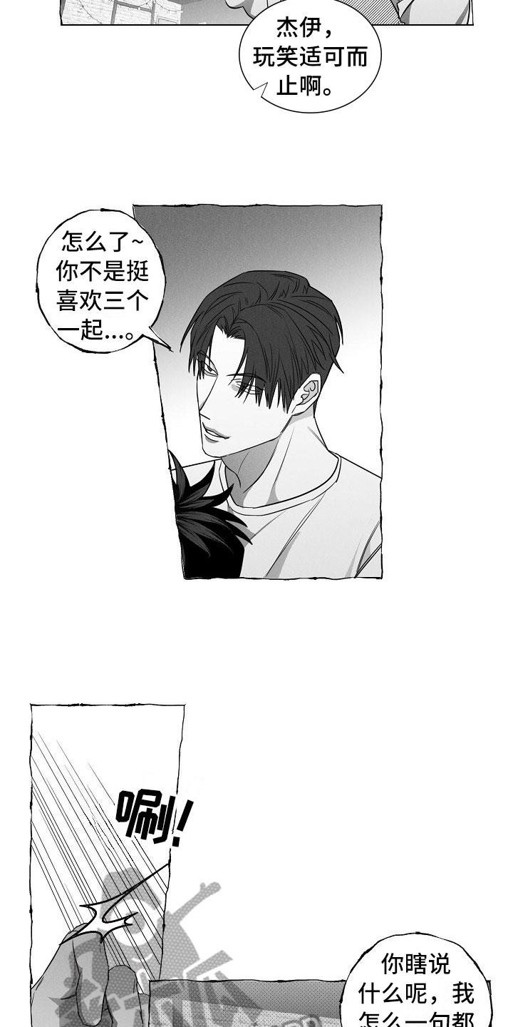 第21话6