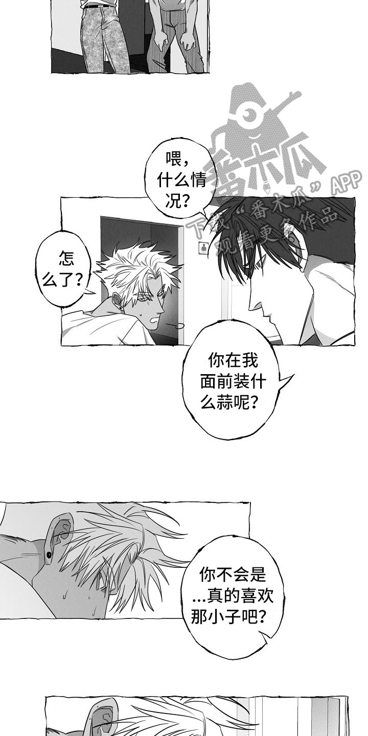 第21话9