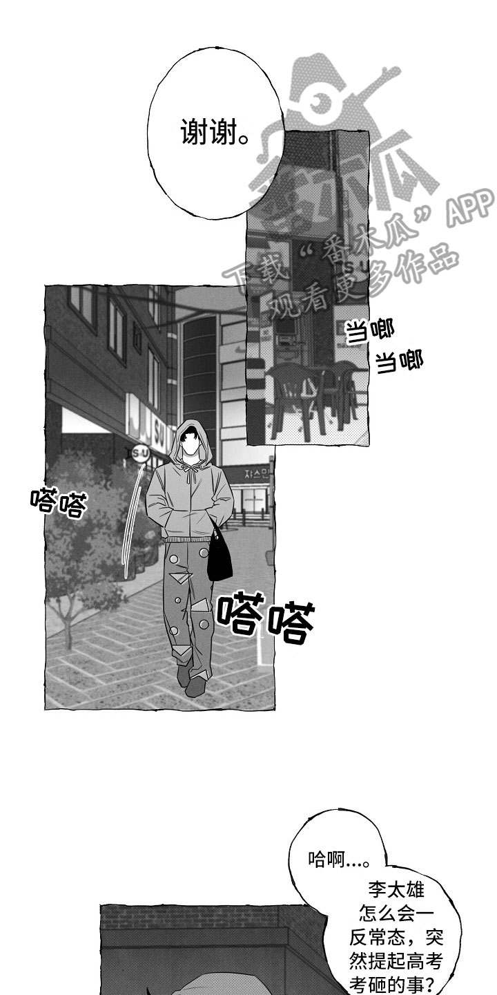第20话0