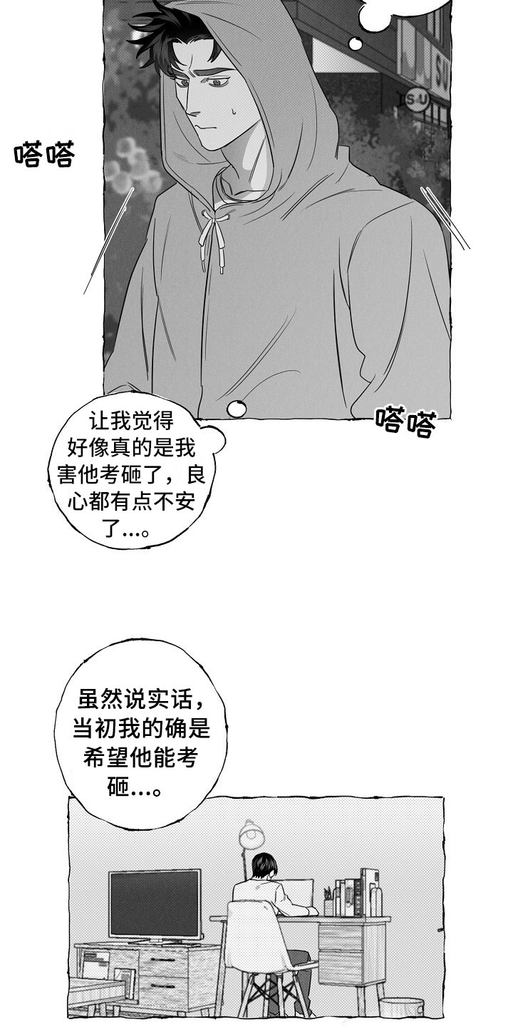 第20话1