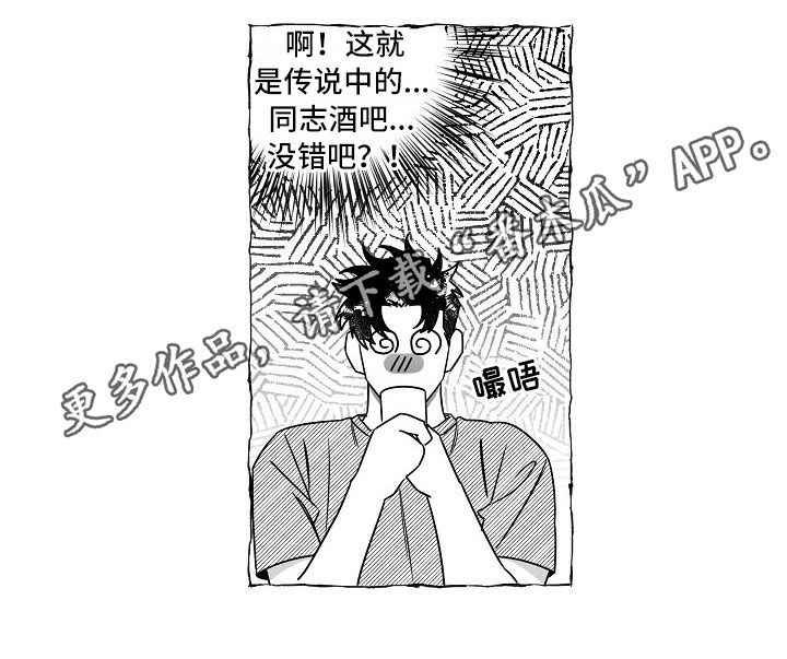第20话15