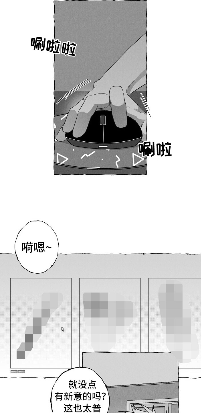 第20话5