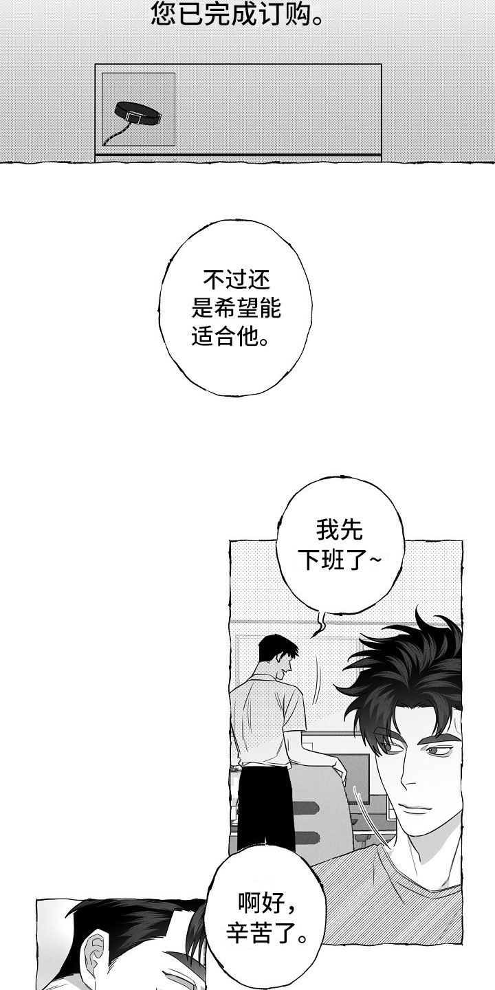 第20话7