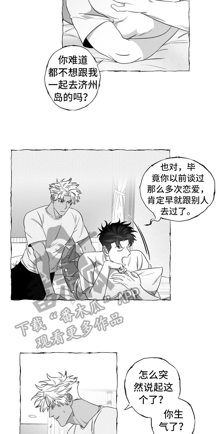 第19话11