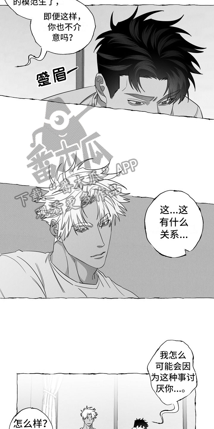 第19话15
