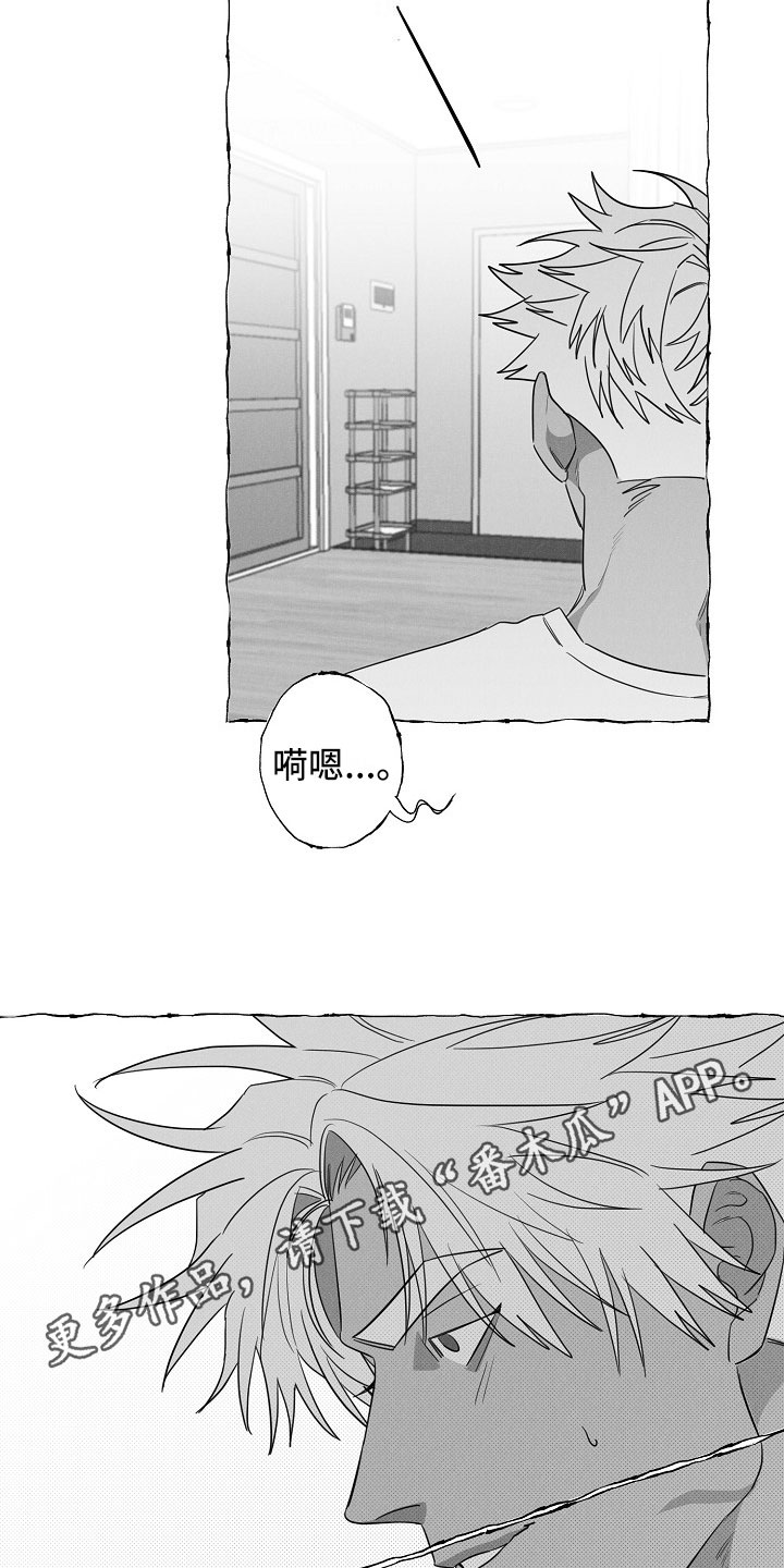 第19话17