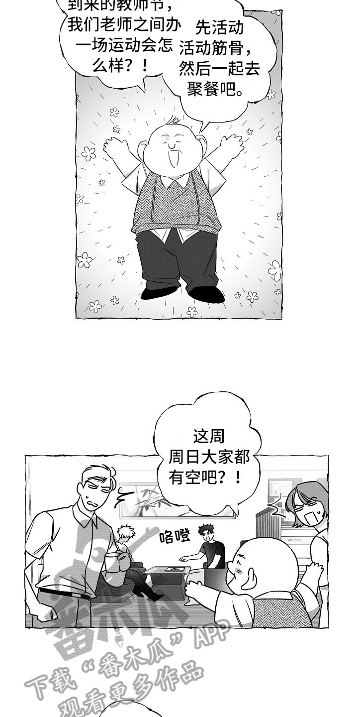 第19话4