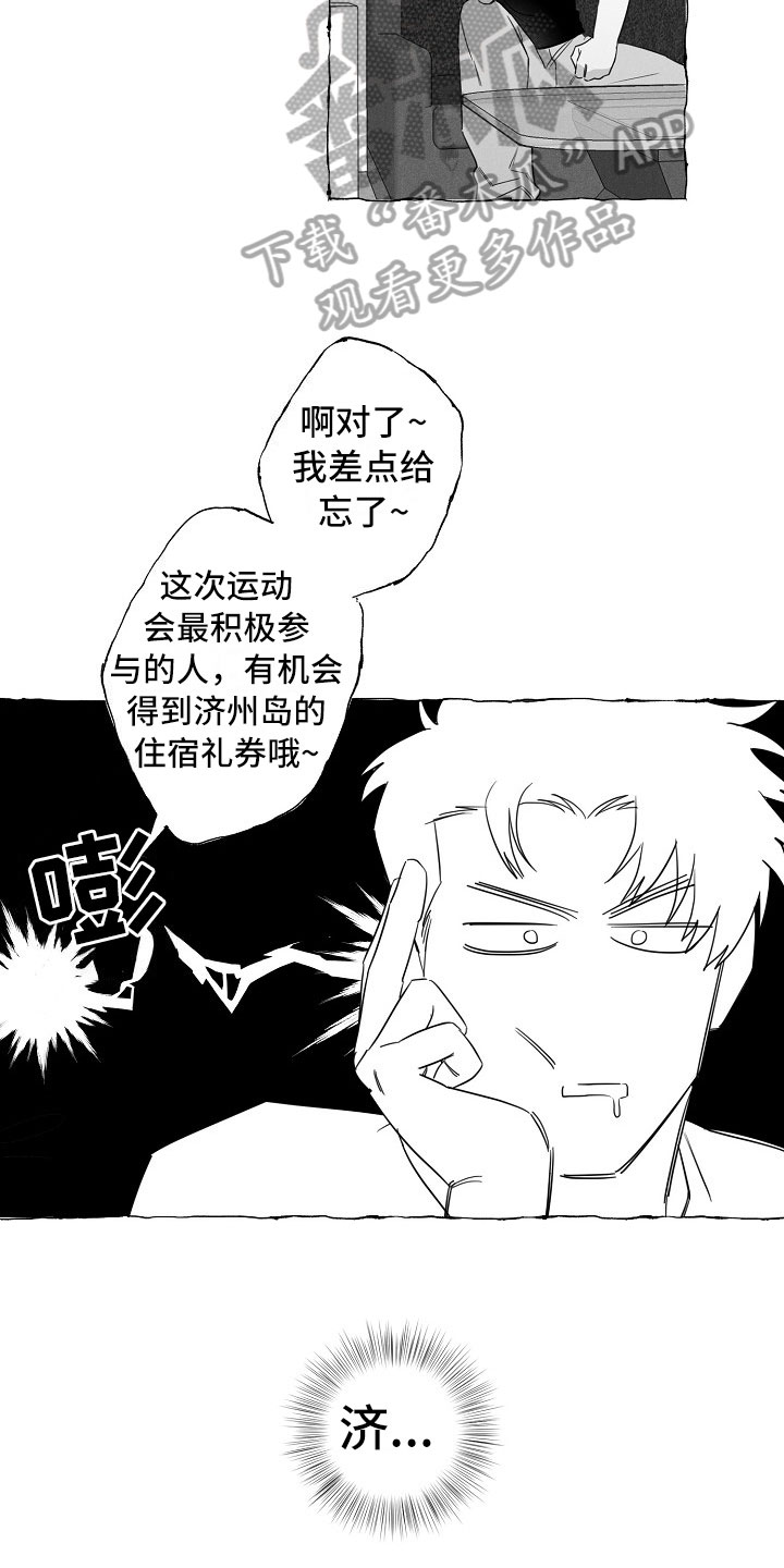 第19话7
