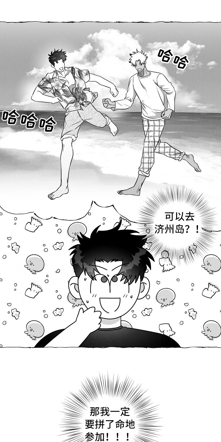 第19话8