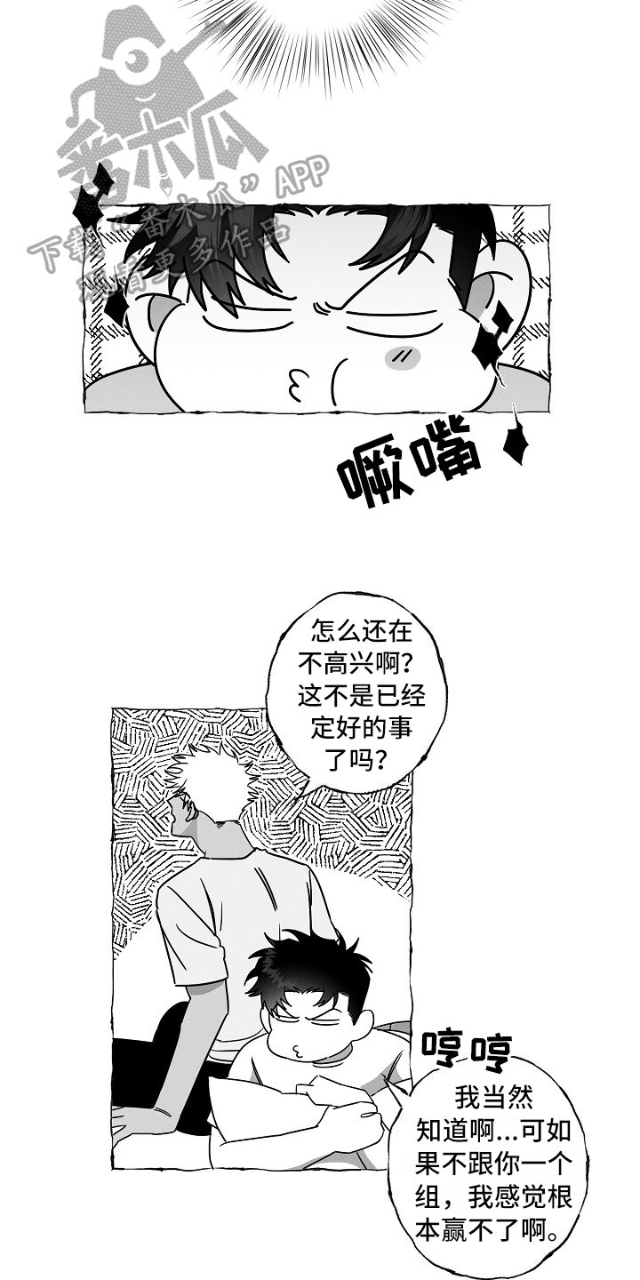 第19话9