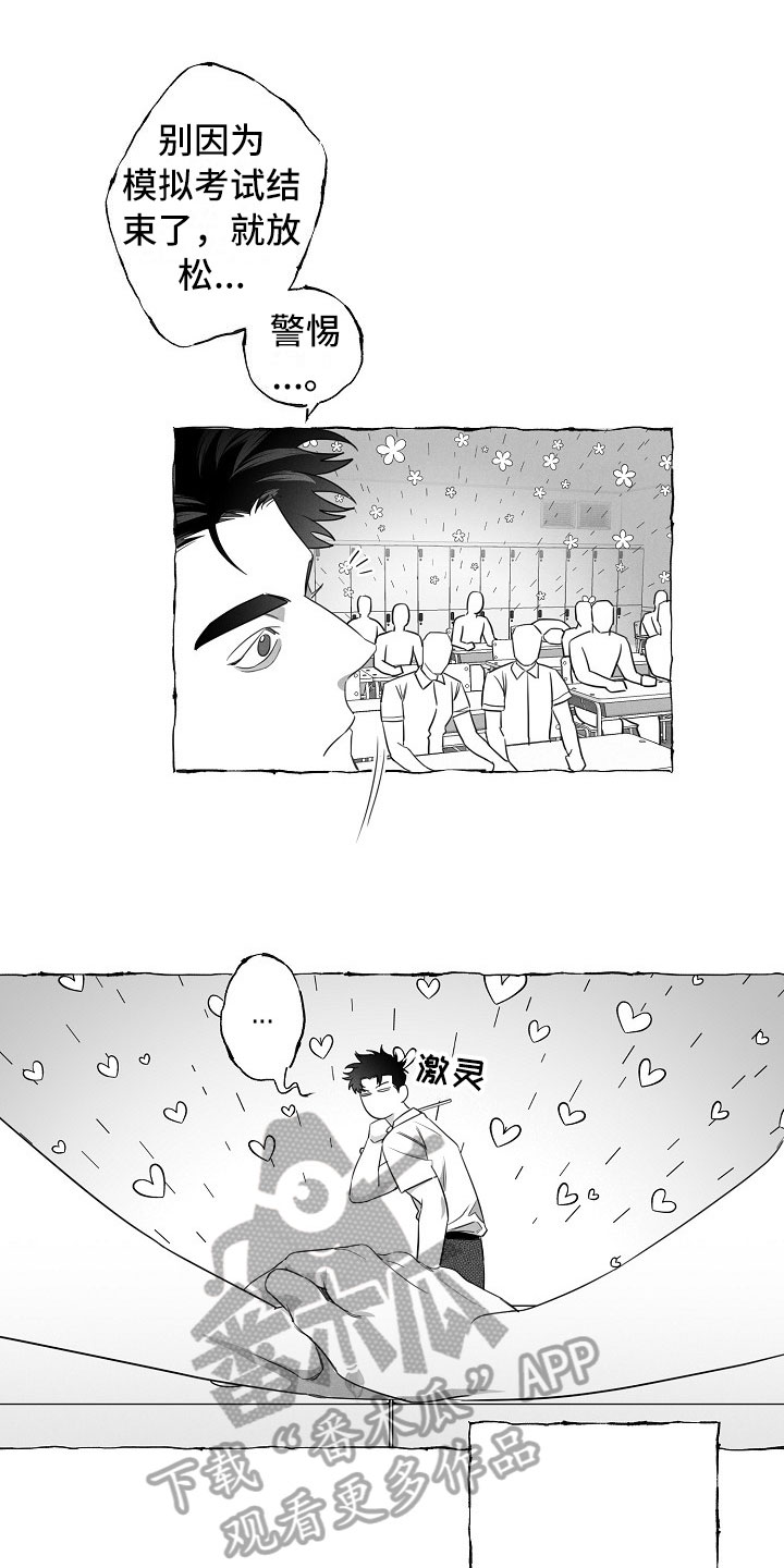 第18话0