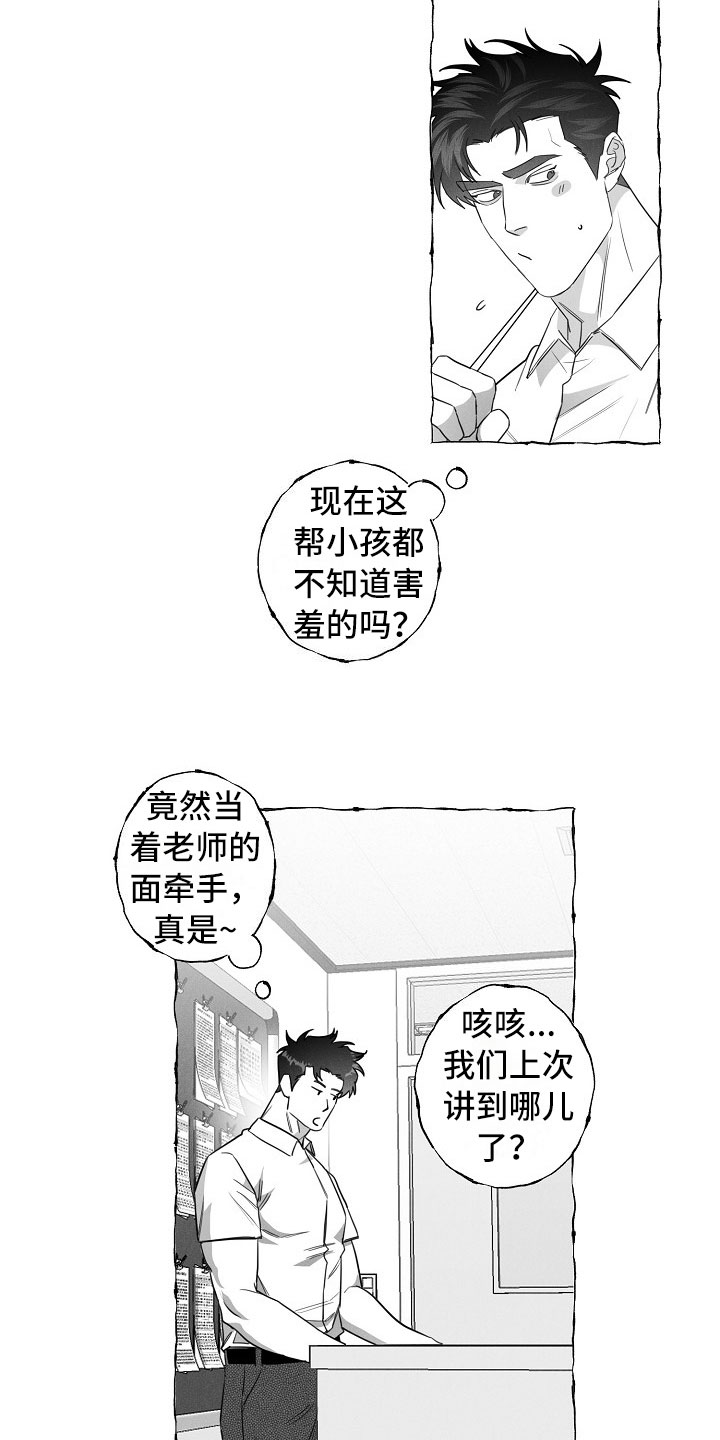 第18话1