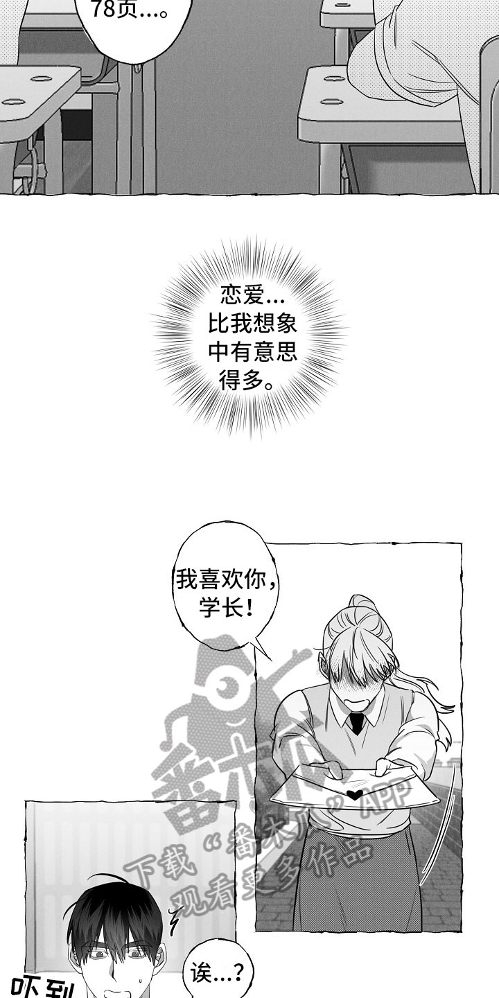 第18话10