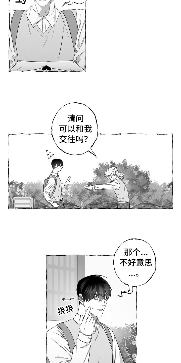 第18话11