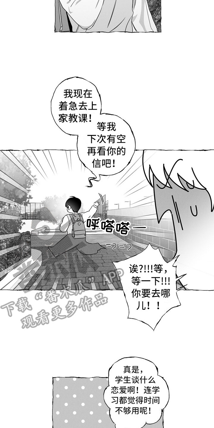 第18话12