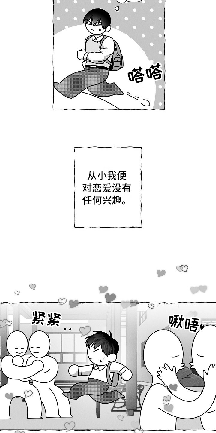 第18话13