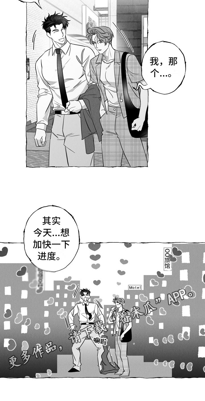 第18话15