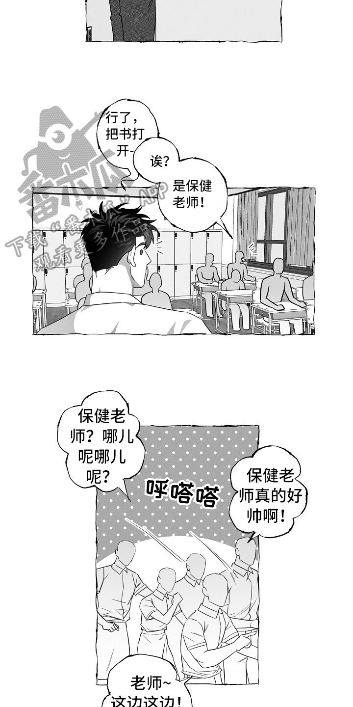第18话2