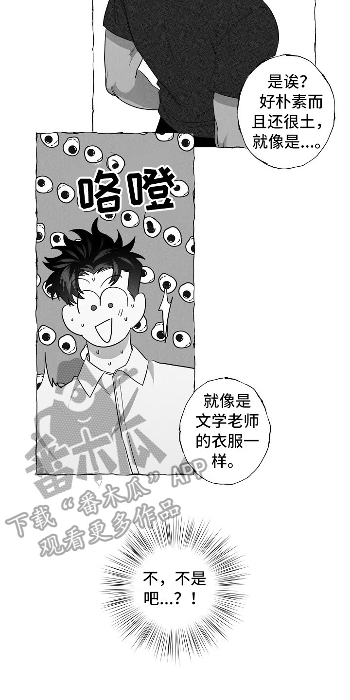 第18话4