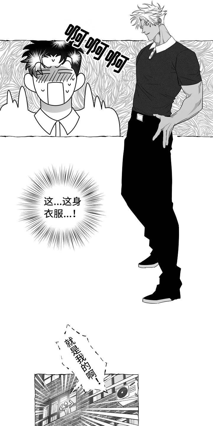第18话5