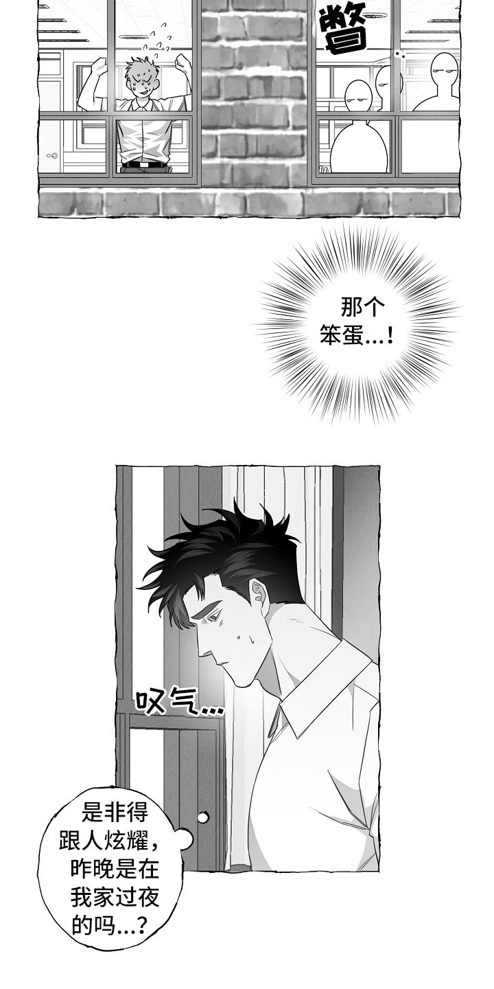 第18话7