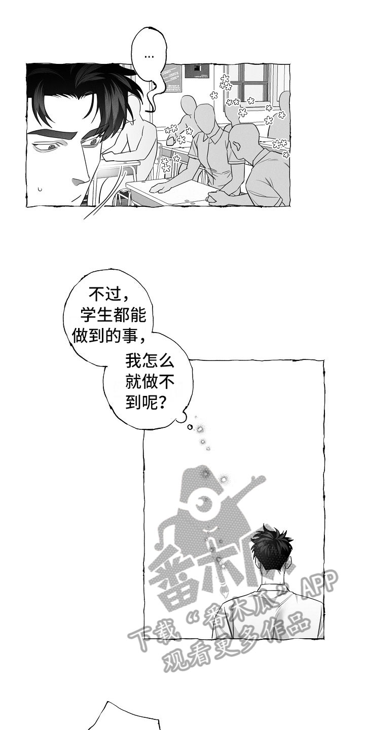 第18话8