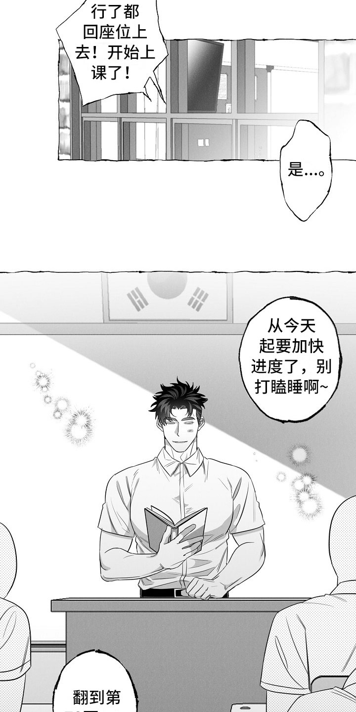 第18话9