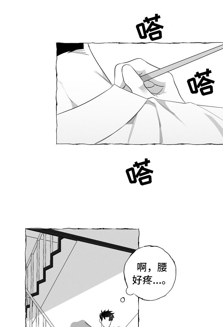 第17话10