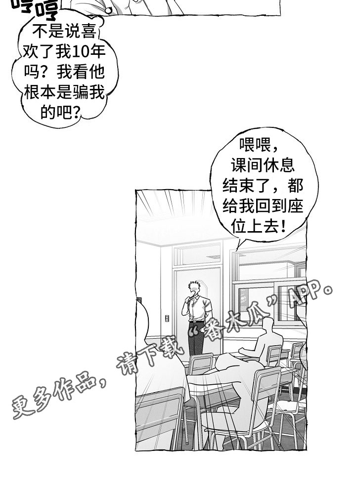 第17话12