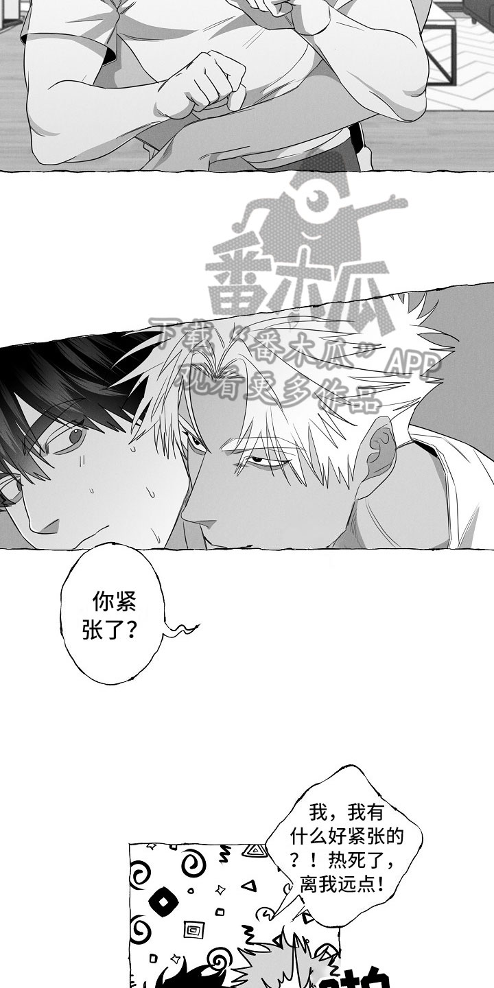 第17话4