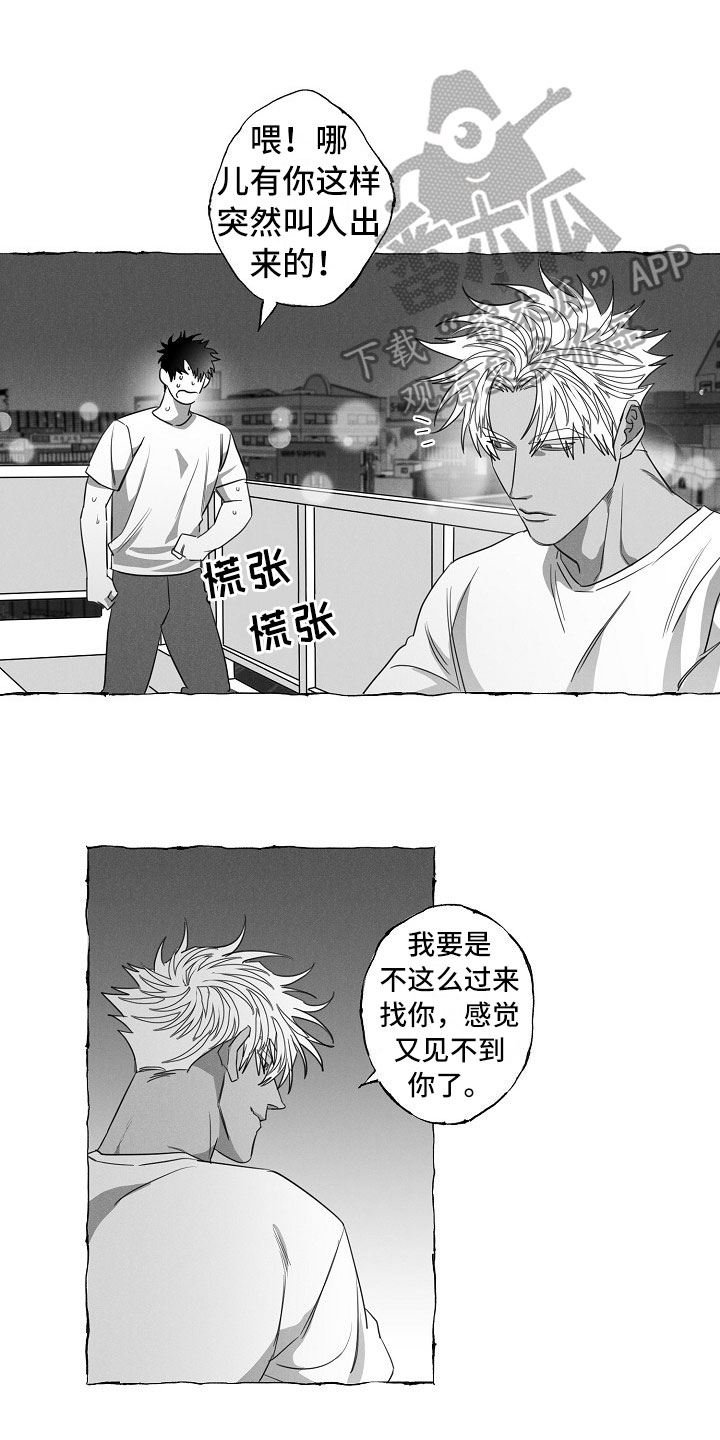第16话0
