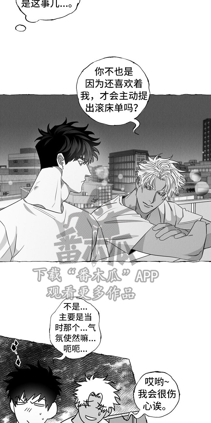 第16话2