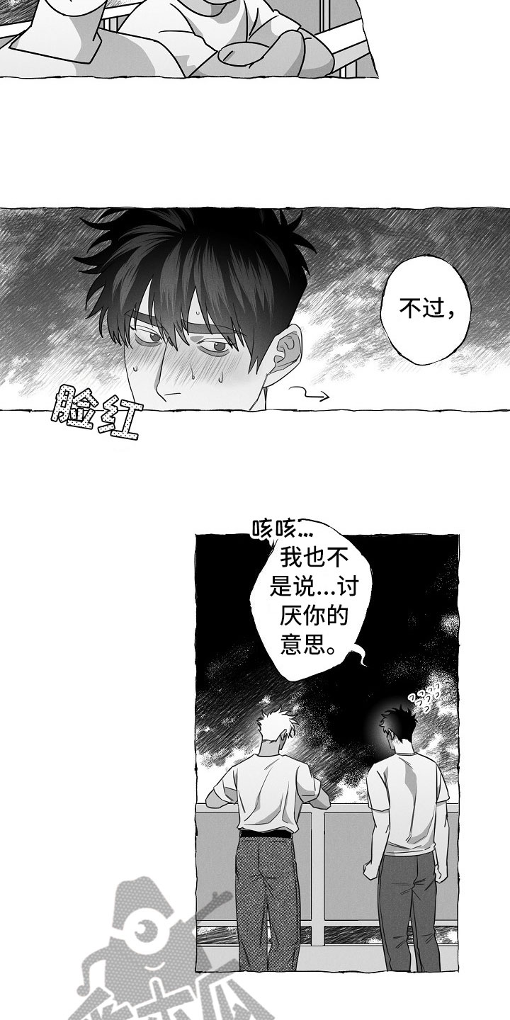 第16话3