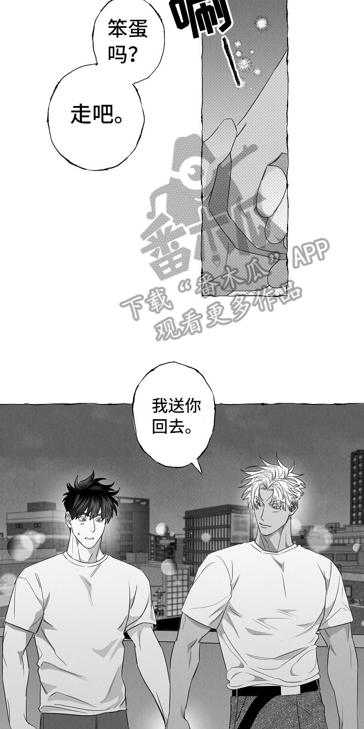 第16话6