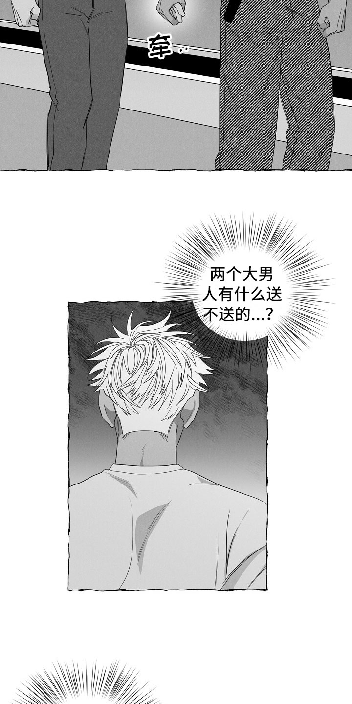 第16话7