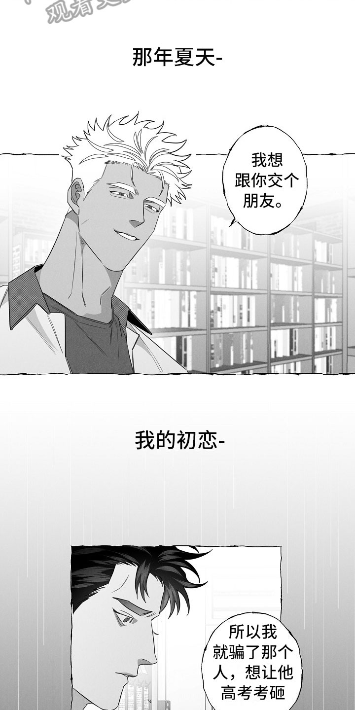 第15话1