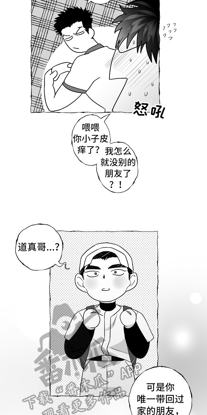 第15话10