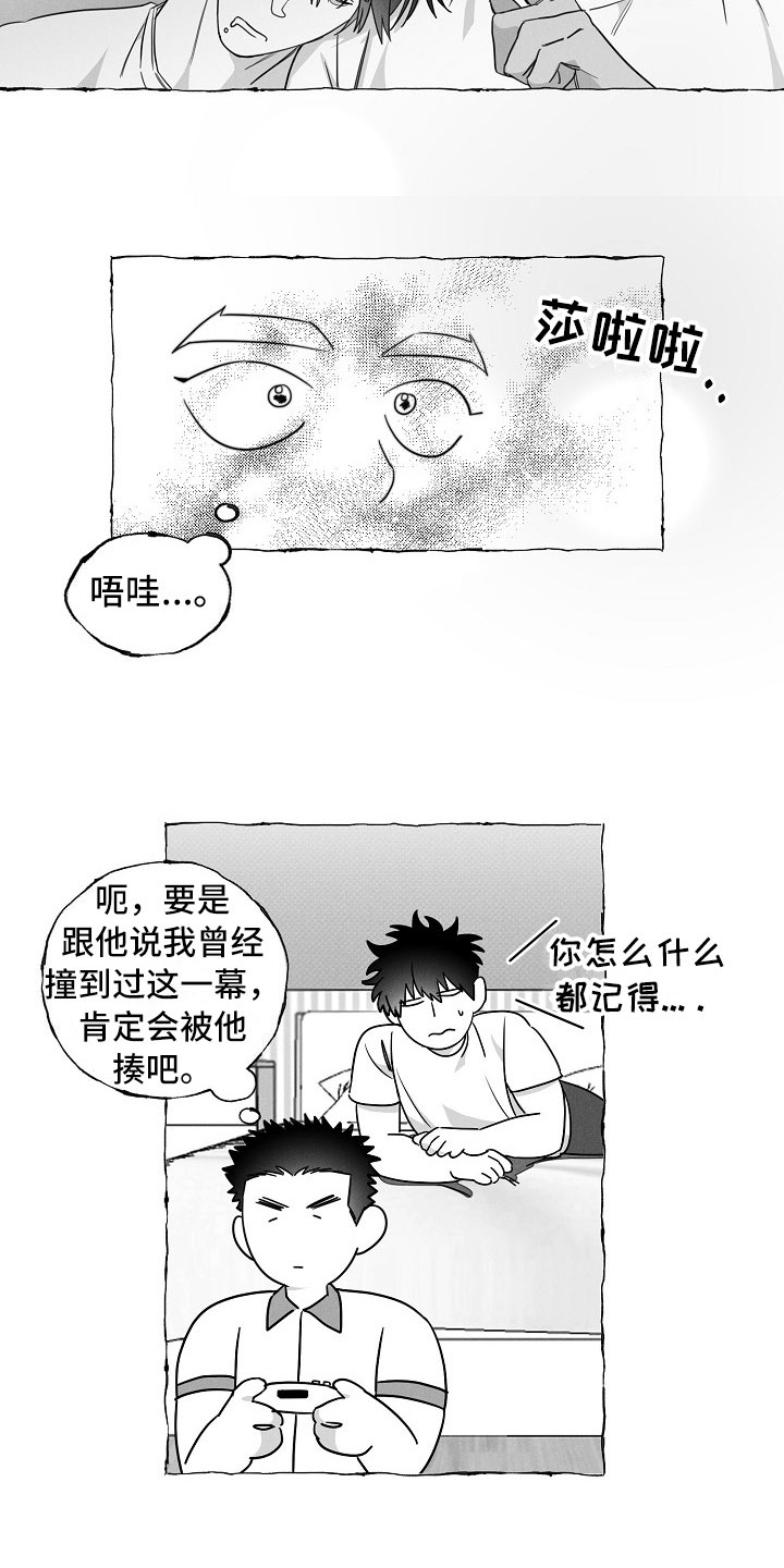 第15话13