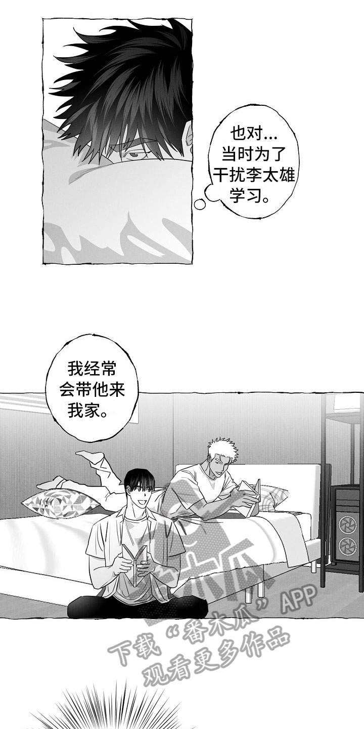 第15话14
