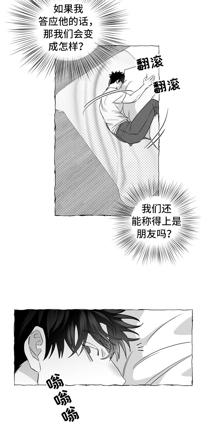 第15话15