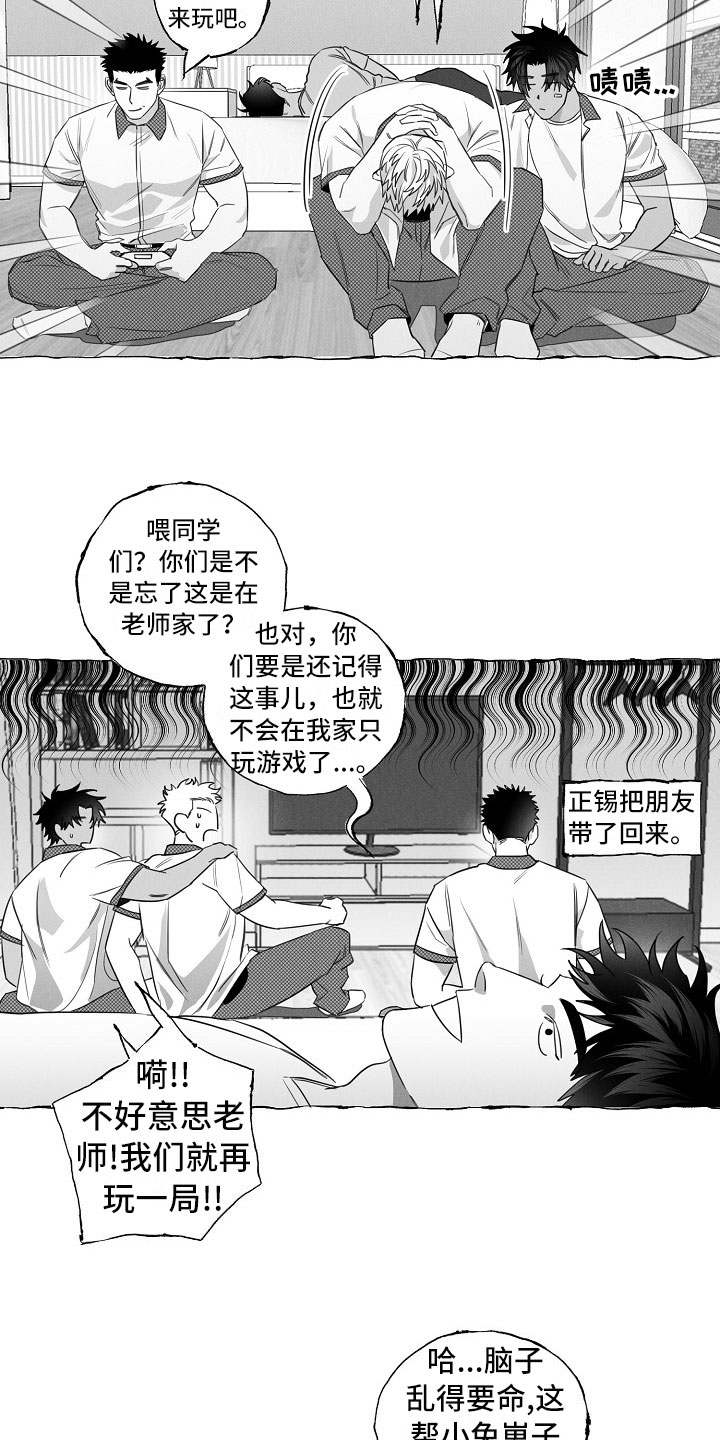 第15话5
