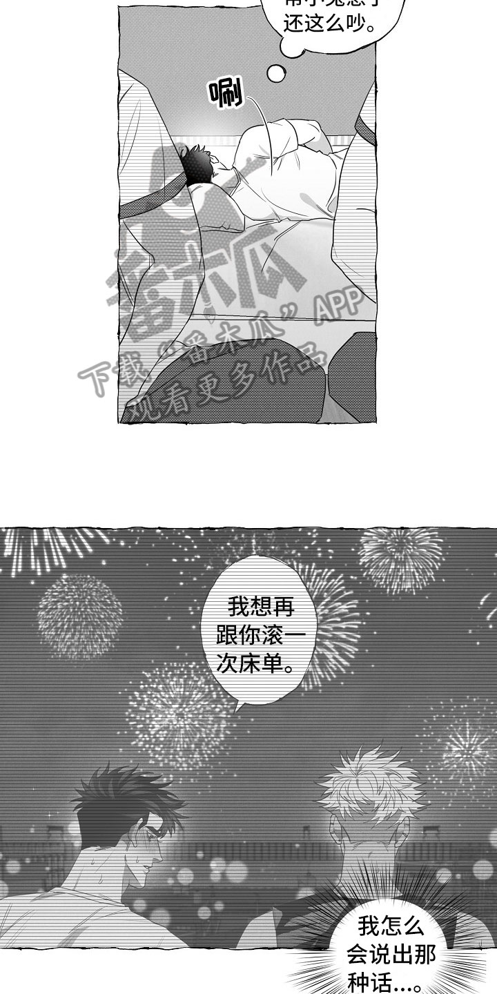 第15话6