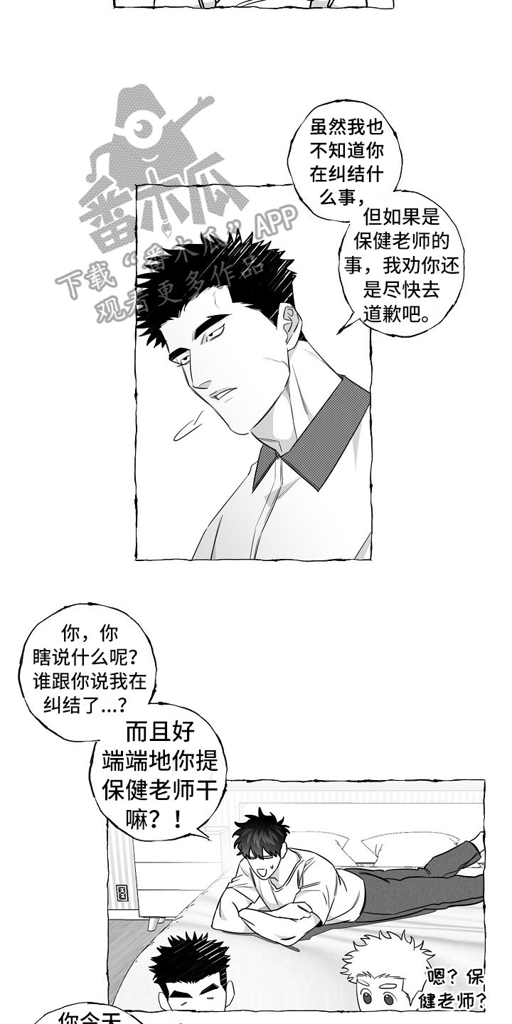 第15话8