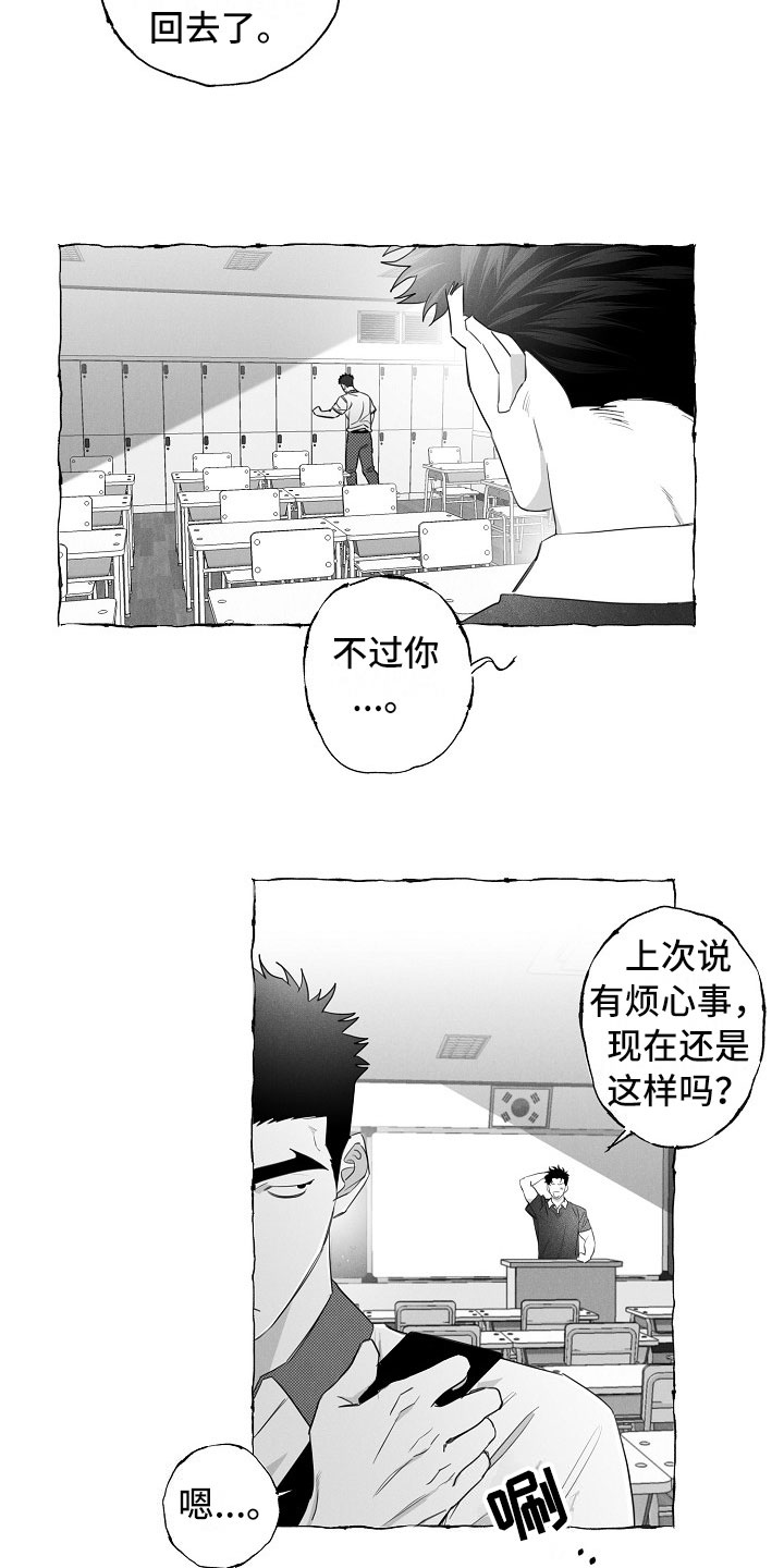 第14话10