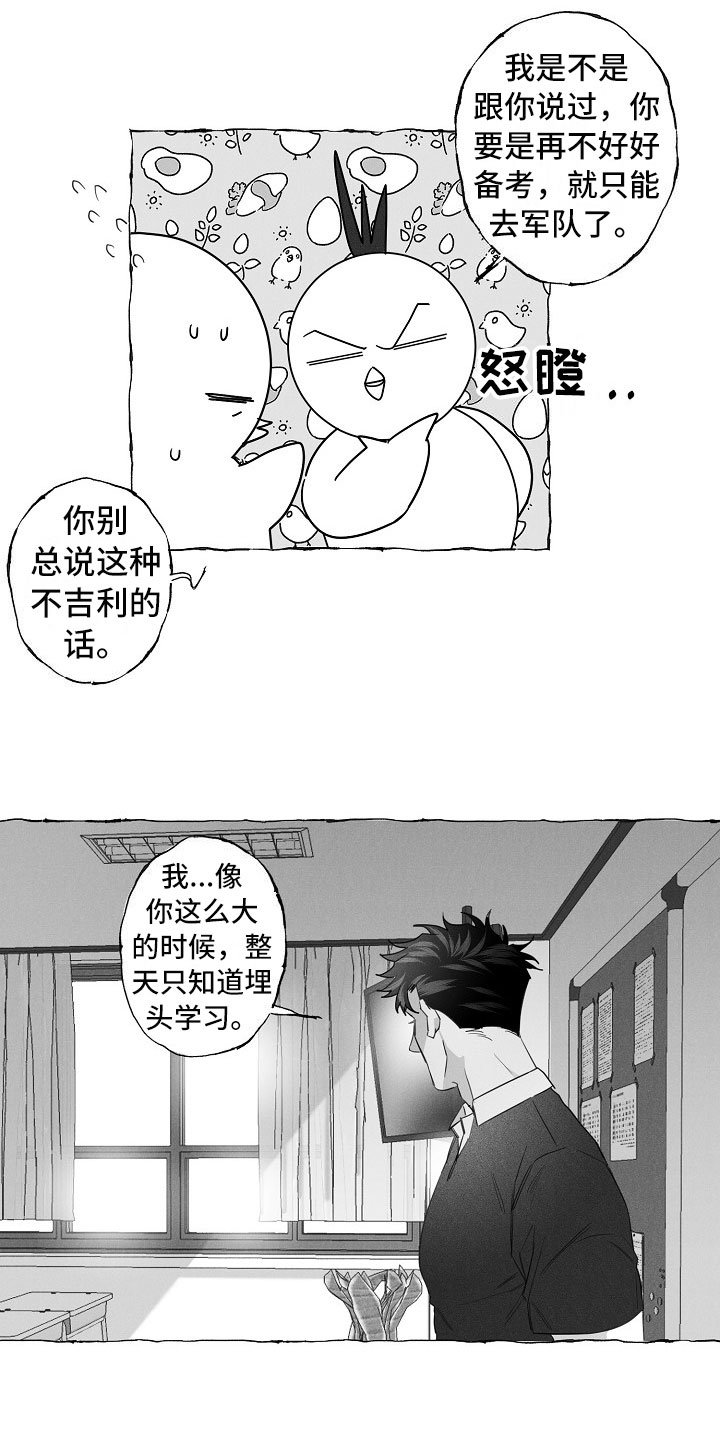 第14话12