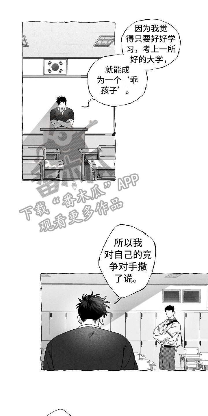 第14话13