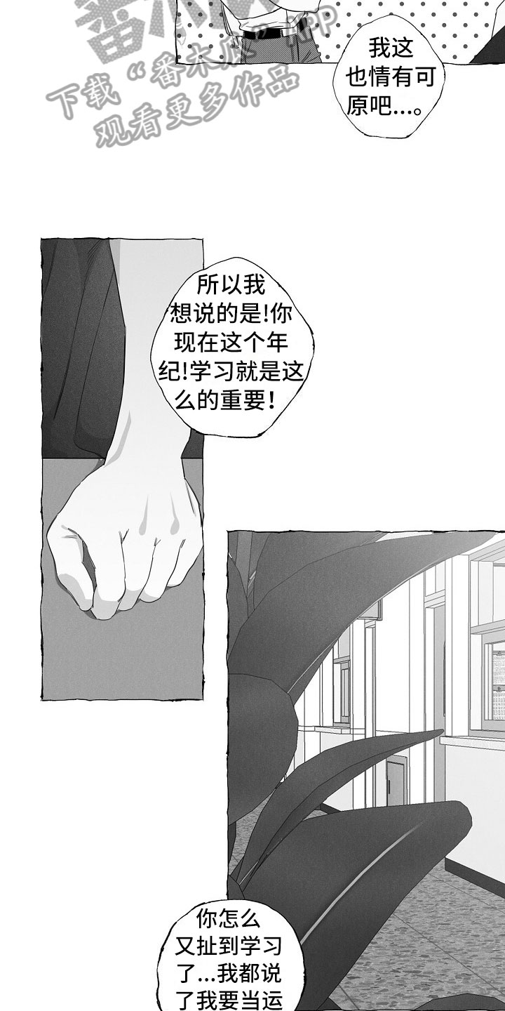 第14话15