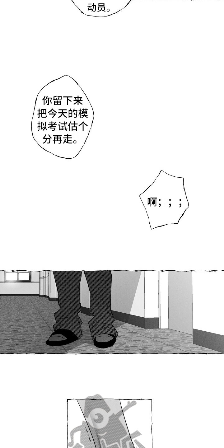 第14话16
