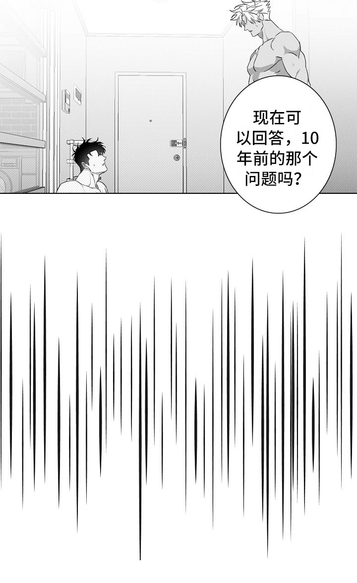 第14话2