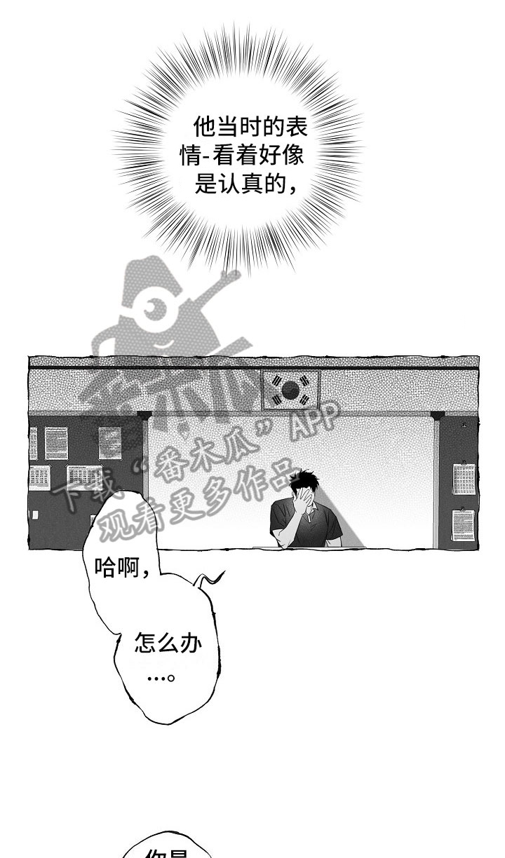 第14话6